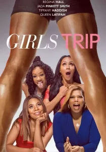 Girls Trip เกิร์ล ทริป
