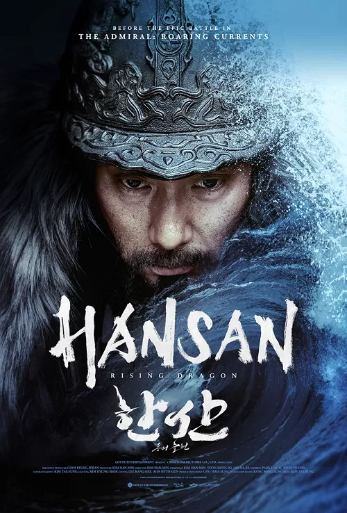 Hansan Rising Dragon