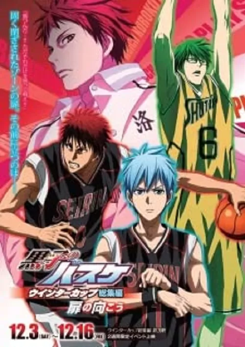 Kuroko no Basket Movie 3 Winter Cup Soushuuhen Tobira no Mukou