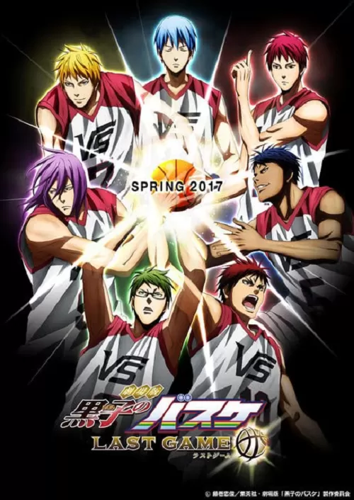 Kuroko’s Basketball Last Game คุโรโกะ นายจืดพลิกสังเวียนบาส เกมสุดท้าย