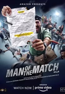 Man of the Match