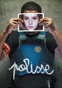 Polisse สู้เพื่อดวงใจอันยิ่งใหญ่