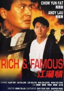 Rich And Famous ต้นตระกูลโหด