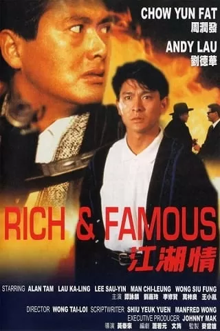 Rich And Famous ต้นตระกูลโหด