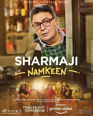 Sharmaji Namkeen ชาร์มาจิ นามคีน