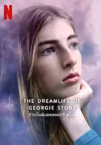 The Dreamlife of Georgie Stone ชีวิตในฝันของจอร์จี้ สโตน