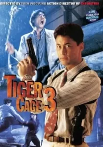 Tiger Cage 3 รู้กันมันไม่ใช่แค่การเชือด