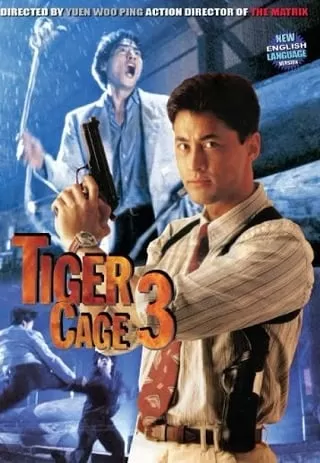 Tiger Cage 3 รู้กันมันไม่ใช่แค่การเชือด