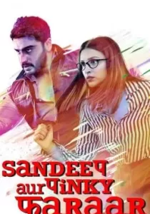 Sandeep Aur Pinky Faraar แซนดีฟ ออ พิงกี้ ฟาร่า