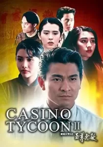 Casino Tycoon 2 เรียกเทวดามา ก็ล้มข้าไม่ได้