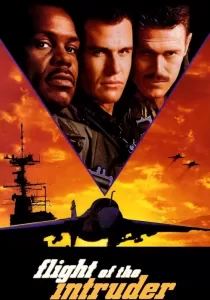 Flight of the Intruder สงคราม ความหวัง ความตาย
