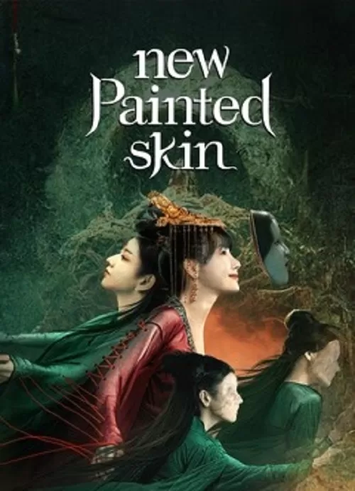 New Painted Skin ร่างใหม่