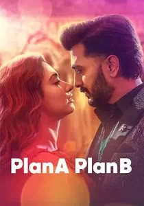 Plan A Plan B แผนหนึ่ง แผนสอง