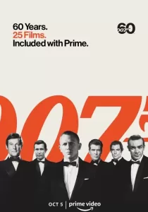 The Sound Of 007
