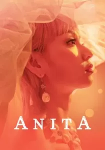 Anita อนิต้า…เสียงนี้ที่โลกต้องรัก