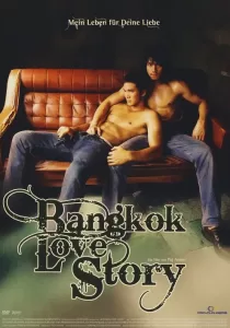 Bangkok Love Story เพื่อน…กูรักมึงว่ะ
