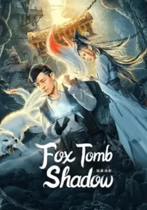 Fox tomb Shadow เงาสุสานจิ้งจอก