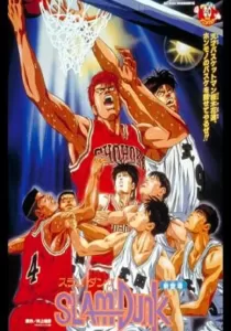 Slam Dunk The Movie 1