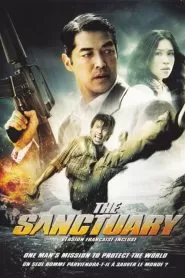 The Sanctuary สามพันโบก