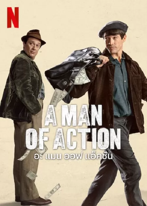 A Man of Action อะ แมน ออฟ แอ็คชั่น