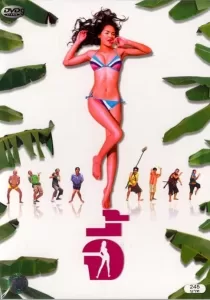 Andaman Girl จี้