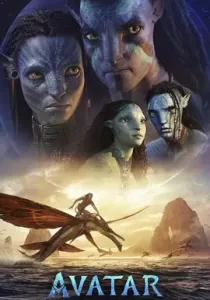 Avatar The Way Of Water อวตาร วิถีแห่งสายน้ำ