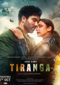 Code Name Tiranga ปฏิบัติการเดือดทีรังกา