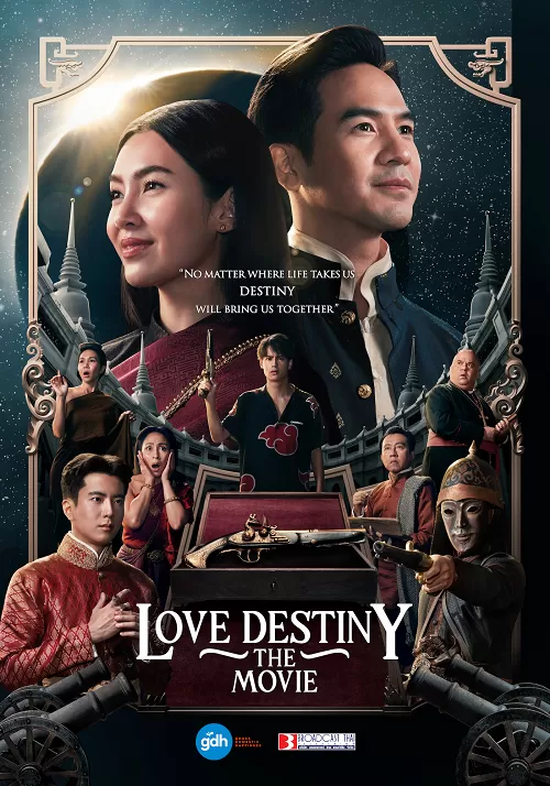 Love Destiny 2 บุพเพสันนิวาส 2