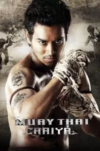 Muay Thai Chaiya ไชยา
