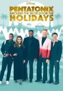 Pentatonix Around the World for the Holidays ซูเปอร์สตาร์กลุ่มคาเพลลา