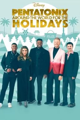 Pentatonix Around the World for the Holidays ซูเปอร์สตาร์กลุ่มคาเพลลา