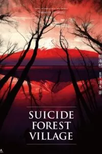 Suicide Forest Village ป่าผีดุ