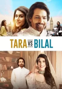 Tara vs Bilal รักปะทะใจ