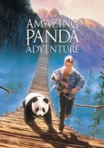 The Amazing Panda Adventure แพนด้าน้อยผจญภัยสุดขอบฟ้า