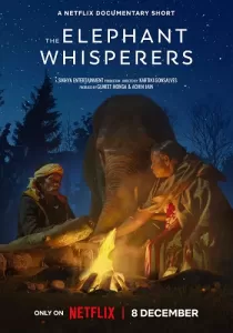 The Elephant Whisperers คนกล่อมช้าง