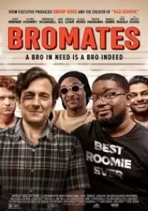 Bromates ไอ้เพื่อนรัก