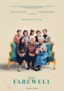 The Farewell กอดสุดท้าย คุณยายที่รัก