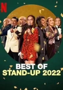 Best Of Stand-Up 2022 สุดยอดสแตนด์อัพคอมเมดี้ 2022