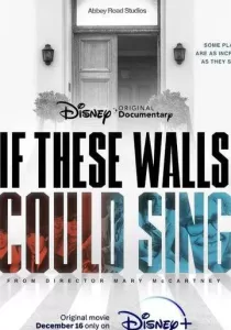 If These Walls Could Sing