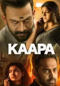 Kaapa