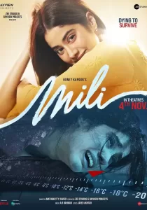 Mili มิลี่