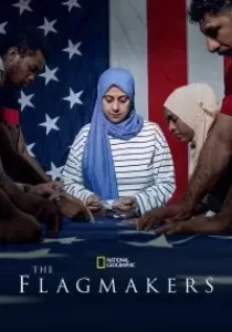 The Flagmakers