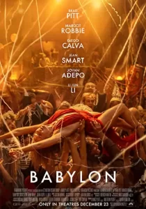 Babylon บาบิลอน
