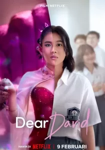 Dear David เดวิดที่รัก
