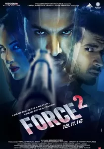 Force 2