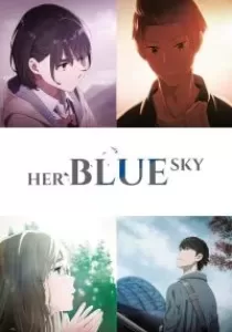 Her Blue Sky ท้องฟ้าสีฟ้าของเธอ
