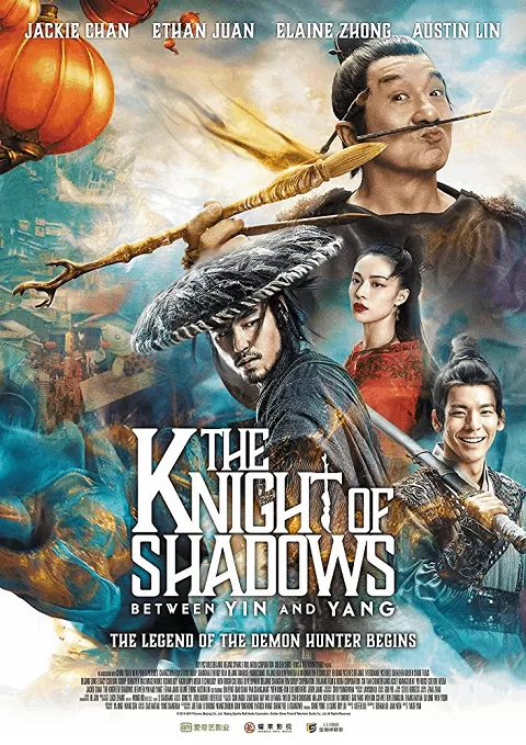 The Knight of Shadows โคตรพยัคฆ์หยินหยาง