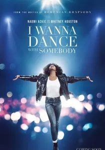 Whitney Houston I Wanna Dance with Somebody