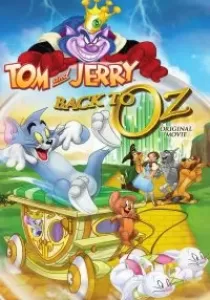 Tom & Jerry Back To Oz ทอม กับ เจอร์รี่ พิทักษ์เมืองพ่อมดออซ