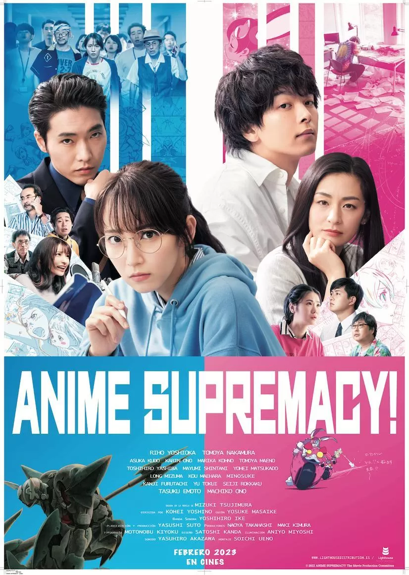Anime Supremacy! วัยชนคนเมะ